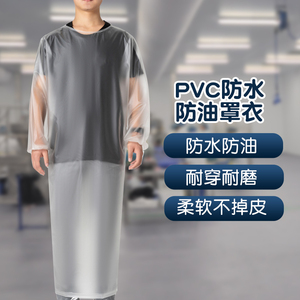 皖乐福季加厚加长人反穿衣长袖围裙全身罩衣油