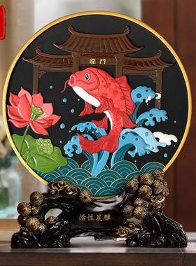 工艺品鲤鱼跃龙门升职礼品生考试祝福家居装饰品摆设开业小