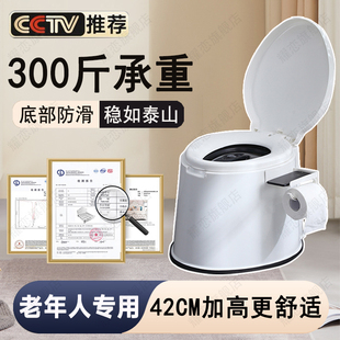 老年人痰盂家用卧室带盖子加高脚尿桶小便臭夜壶盆移动马桶坐便器