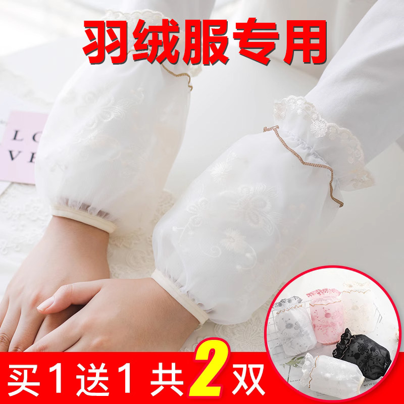 蕾丝袖隐形袖女短款工作护袖季袖头脏室