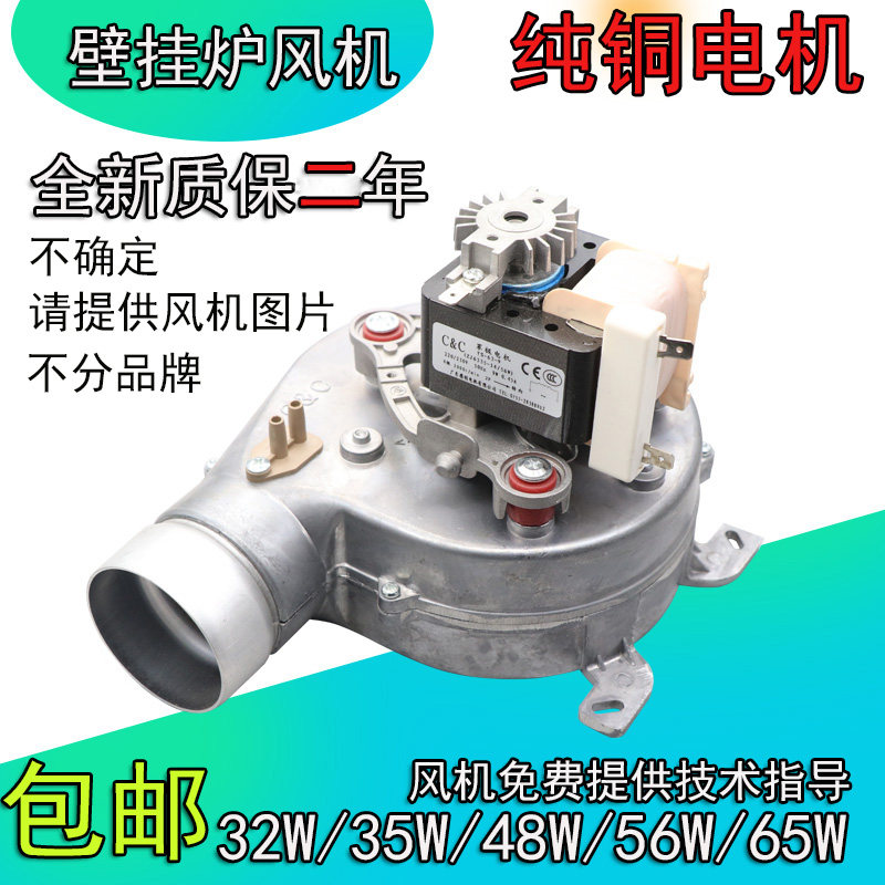 壁挂炉壁挂炉排烟小松鼠通用壁挂炉