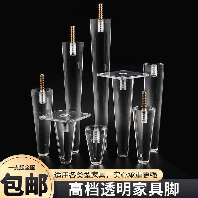 脚脚脚浴室柜脚隐形增脚家具脚支撑腿