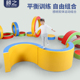 早教中心亲子园软体儿童感统体能训练器材彩虹接龙多功能运动组合