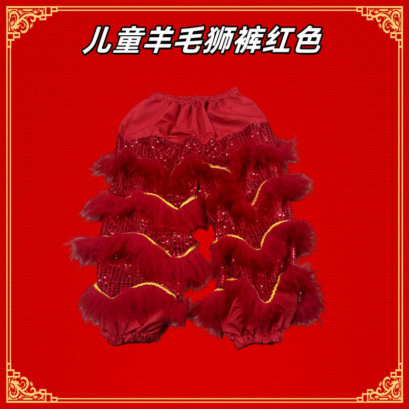 寸可眨眼睛羊毛狮头装寸舞狮幼儿园小孩校表演双人