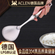 德国CEN厨房大饭勺加厚米饭勺子分餐勺盛饭锅勺大调羹