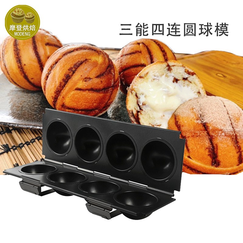 三能盖不沾吐司盒 圆形梅花心型心形土司盒 年轮面包