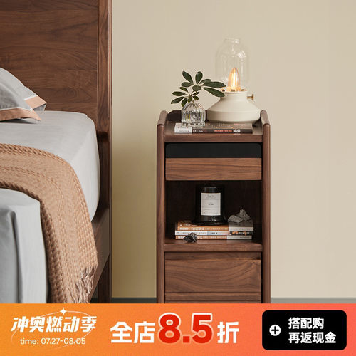 超窄床头柜现代简约收纳柜迷你黑胡桃智能床边柜简易书柜