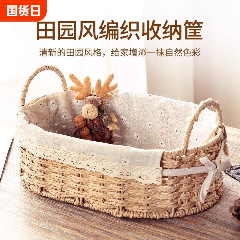 桌面收纳盒整理盒茶几杂物收纳筐藤编收纳篮储物筐编织手工铁艺