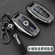 越野版 长城炮钥匙套商用版 皮卡车金属扣包保护壳男 0款