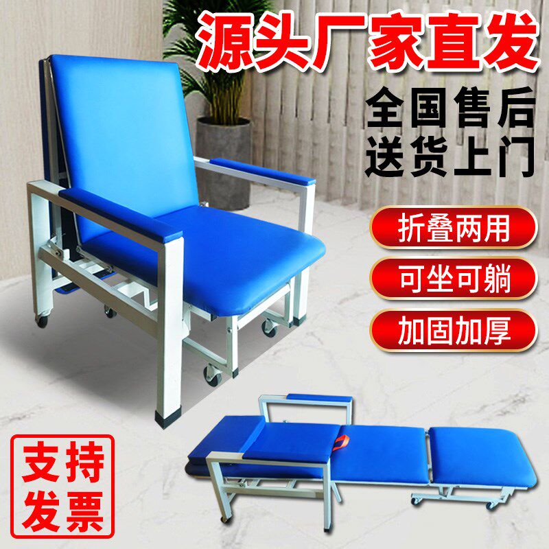 陪护椅床两用便携折叠医院医用病房住院月嫂可坐可躺简易午睡单人