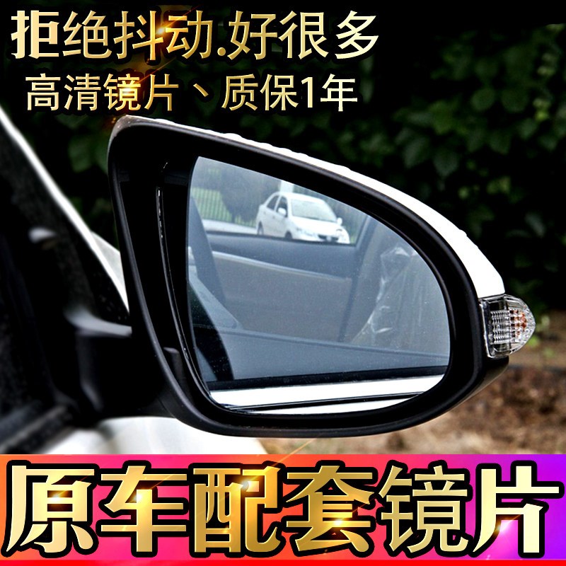 卡罗拉后视镜镜片款倒车玻璃左右反视反光加热