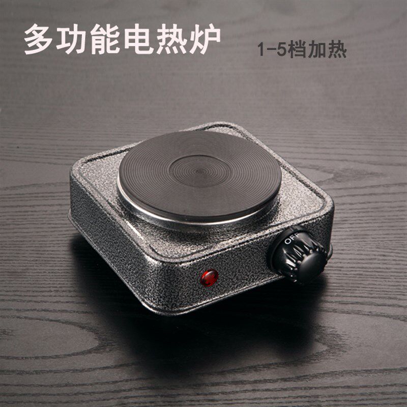 煮咖啡炉煮茶摩卡壶口红烧杯恒温迷你电热炉温控小电炉温奶恒温炉