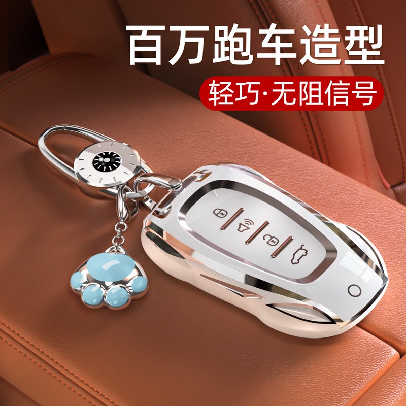 捷途X70Plus钥匙套高端X90Pro车L9扣X95壳男汽车女金属包奇瑞适用