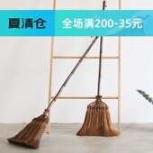 艺之初 棕扫把单个扫帚扫地笤帚扫木地板扫帚长柄大扫把 天然日式