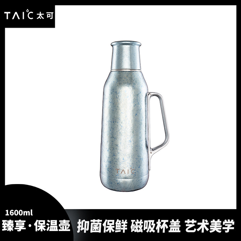 太可钛保温壶容量焖茶旅行热壶暖瓶茶分离
