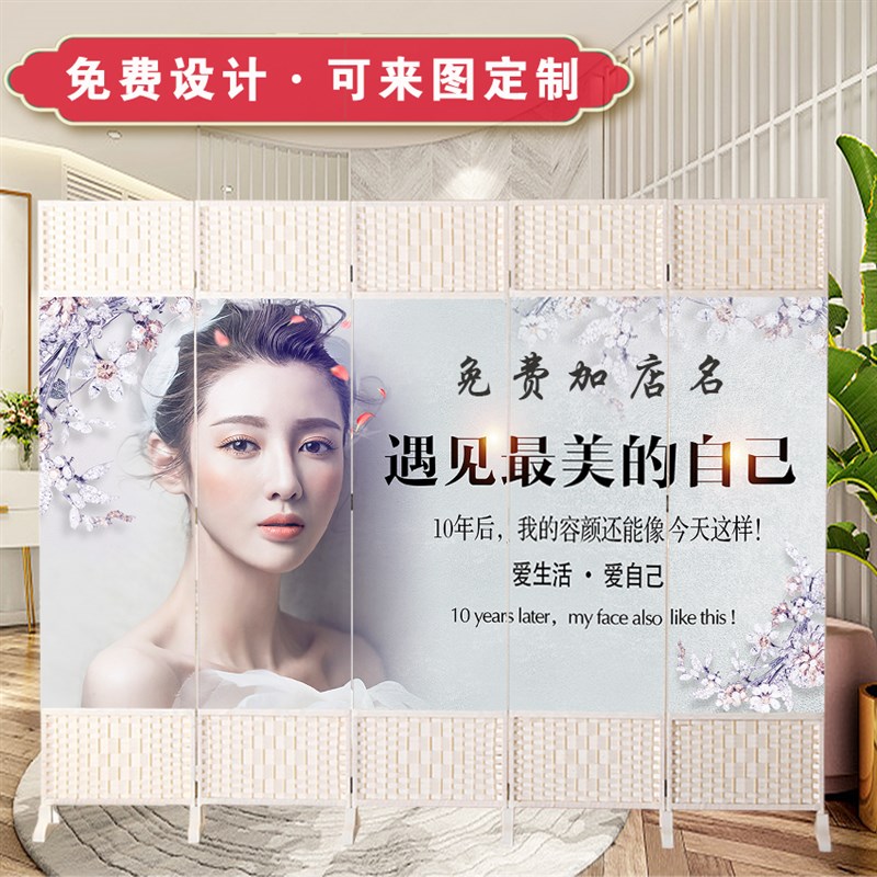 定屏风美容院折屏养生理疗背景遮挡风移动简易折叠