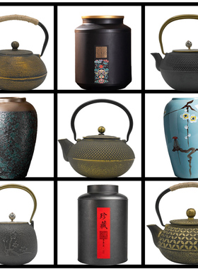 酒店茶室茶柜书橱博古架中式茶壶铁壶茶叶罐茶具花瓶装饰艺术