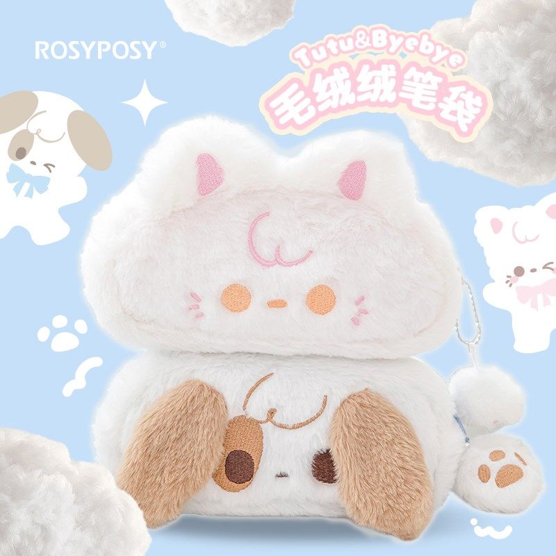 可爱小狗猫咪毛绒痛包文具小生笔袋大容量 初中生文具盒,文具电教/文化用品/商务用品,笔袋,淘宝优惠券,粉丝福利购,淘宝优惠卷