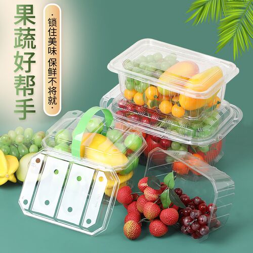 加厚草莓包装盒蔬菜手提篮果包装盒一次性果打包礼品盒
