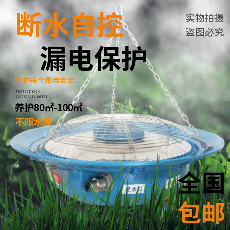 离心式车间喷雾降温加湿养殖场养护室负离加湿器