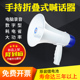 大功率可录音手持喊话器 锂扩音器拓旅游 地摊宣传叫卖