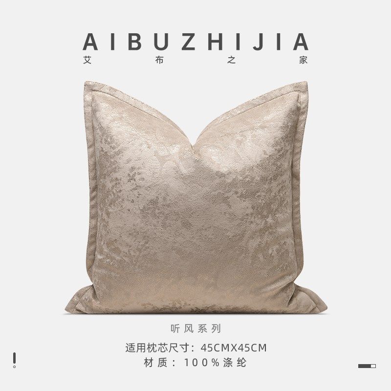 高端别墅民宿酒店现代新中式沙发靠枕米咖烫金压线客厅沙发抱枕,居家布艺,靠垫/抱枕,淘宝优惠券,粉丝福利购,淘宝优惠卷