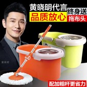 旋转双驱动拓朴扑免手洗家用自动墩布桶花篮可拆卸