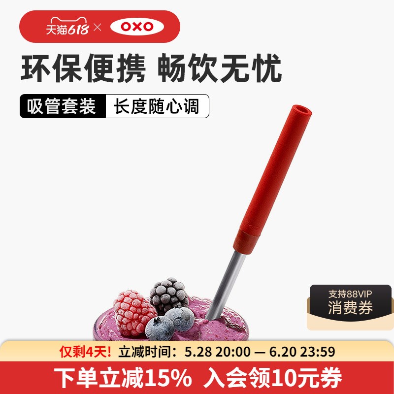 奥秀吸管装喝奶茶冷饮环保饮管耐热非一次性刷