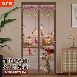 夏季 沙窗 防蚊纱门磁吸家用防蝇纱窗网隔断自粘式 免打孔魔术贴自装