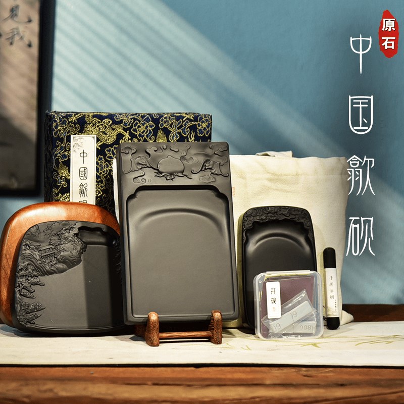 中国非遗安徽歙砚老坑砚台文房四宝书法学生砚书房摆件非端砚