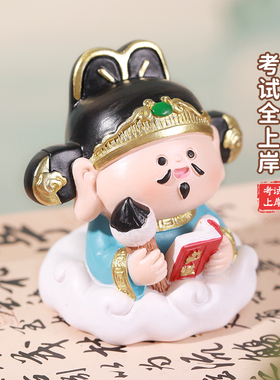 逢考必过文曲星文昌帝君神像考研上岸好运小礼物考公编幸运符