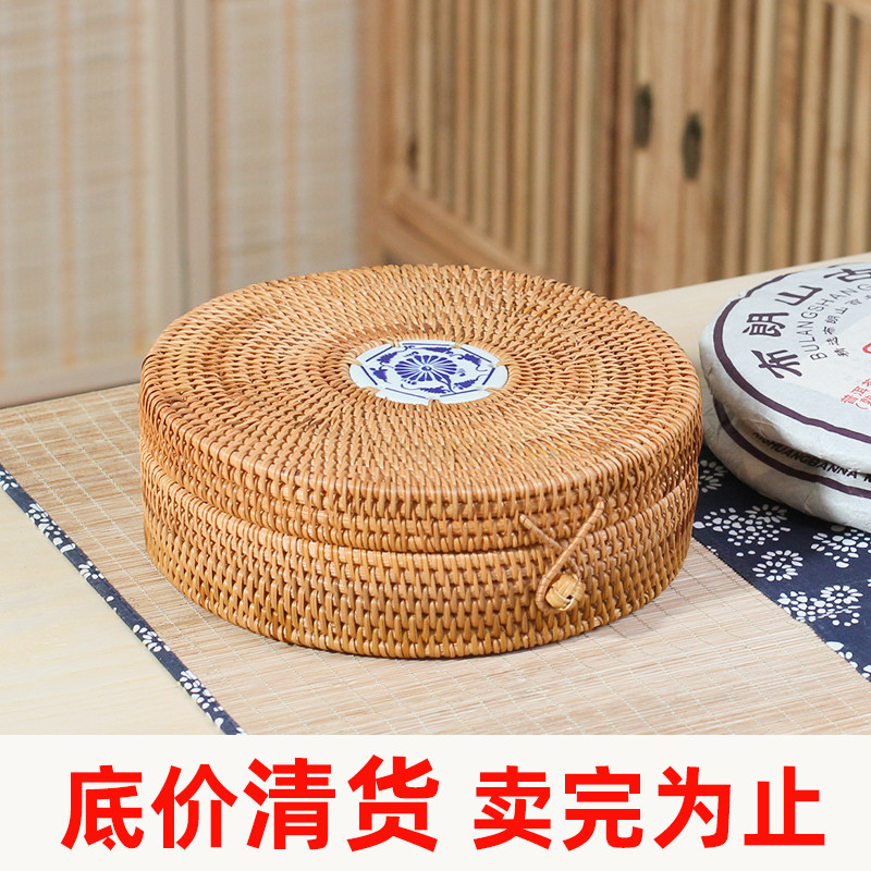 越南秋藤编七饼茶叶罐普洱茶饼包装盒储物收纳存茶桶