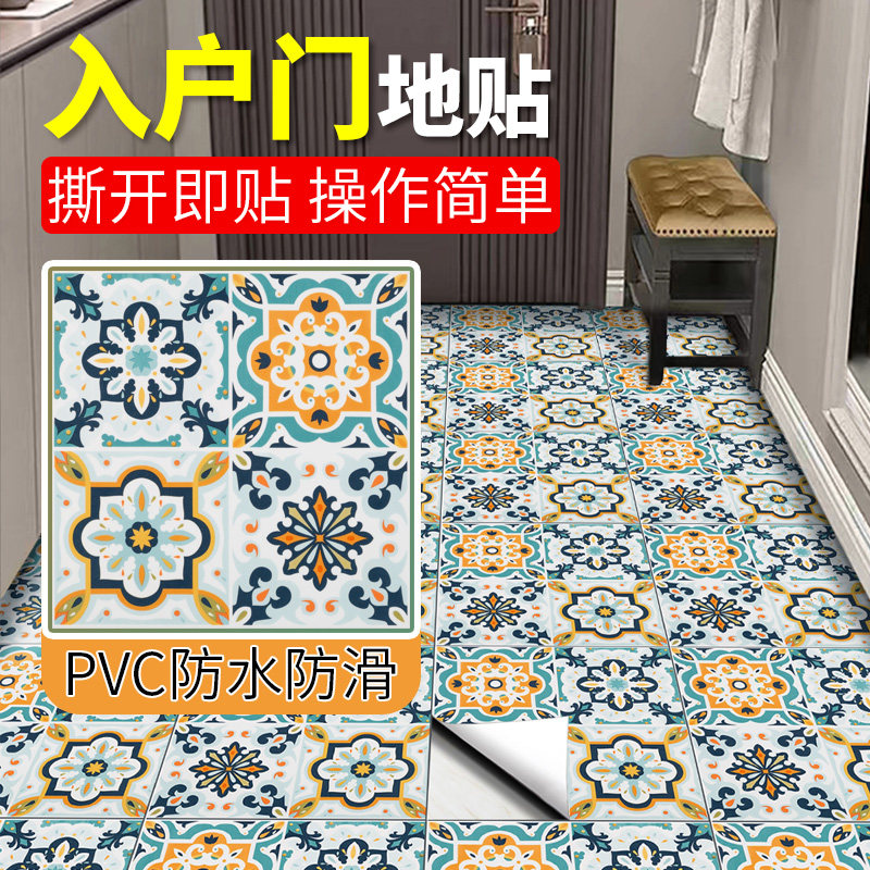 耐磨胶地贴纸仿瓷地面翻新改造免胶自粘地板贴加厚