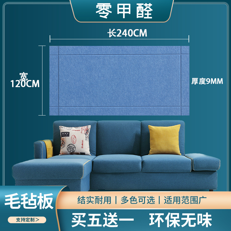 毛毡墙贴图钉软木板照片墙留言板幼儿园展示板公告栏背景墙 定制