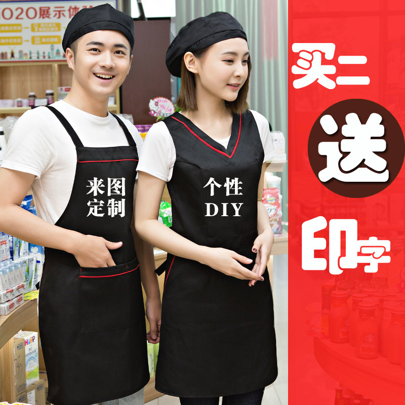 奶茶店咖啡厅围裙美容会所超市围裙定印字服务员工作服背带