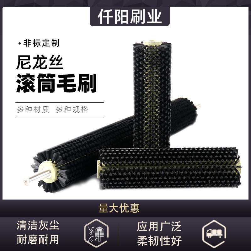 毛刷滚清洗机刷工业毛刷辊筛沙机滚刷皮带清扫刷圆柱形滚筒刷包邮,五金/工具,滚筒刷,淘宝优惠券,粉丝福利购,淘宝优惠卷