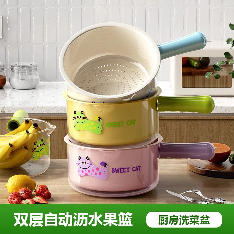 双层沥水篮洗菜盆新款家用厨房洗菜篮滤水洗水果淘菜盆水舀水果盘