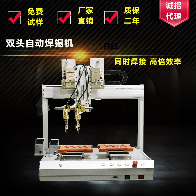 自动化双头焊锡机线路板焊锡机焊锡机机器人自动焊锡设备厂家