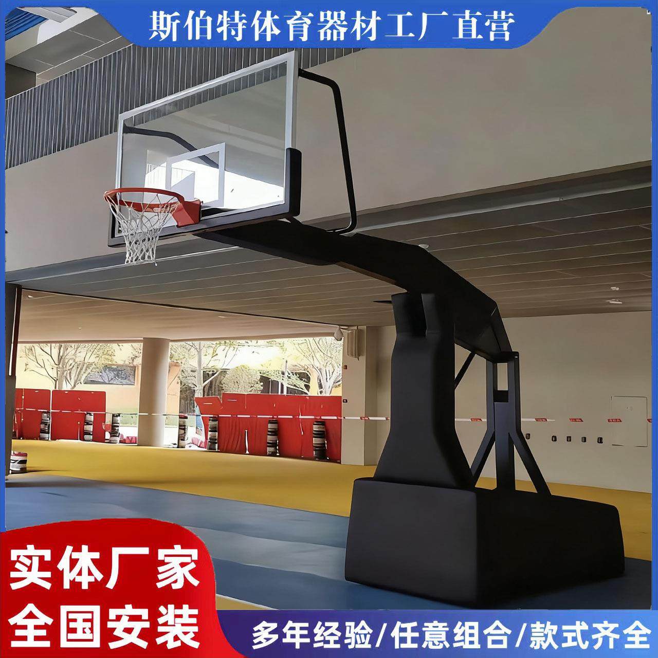 比赛室内可手电动成人液压升降篮可厂家标准室外篮球架户外移动式,运动/瑜伽/健身/球迷用品,篮球架/篮球框,淘宝优惠券,粉丝福利购,淘宝优惠卷