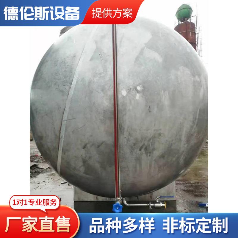 四川大型不锈钢储罐厂家酒精罐缓存罐洗手液罐储气罐油罐