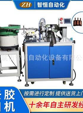 余姚工厂全自动去胶口机AC220V/50HZ去胶口机全自动设备工厂定制