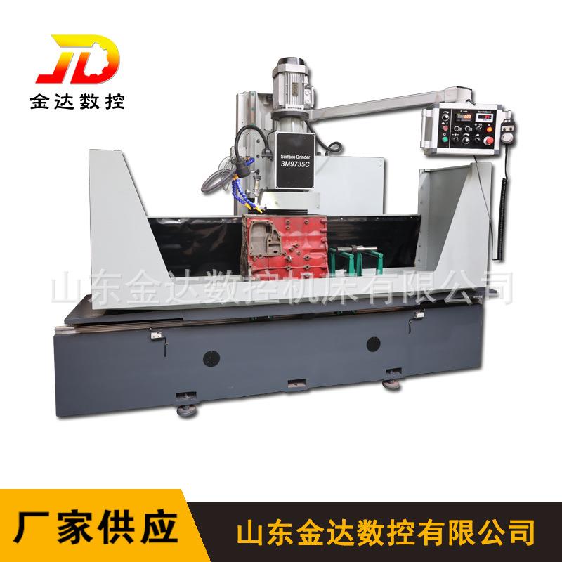 供应9735CX1500缸体缸盖平面磨铣床精密磨削机发动机修复机床