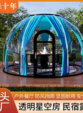 厂家爆款露营透明民宿餐吧3.5米PC星空房别墅易安装圆形野营帐篷
