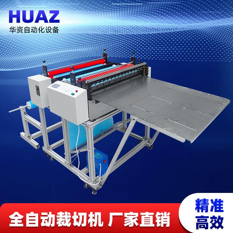 全自动数控布料裁切机无纺布切布机横断植绒布切断机牛津布裁剪机