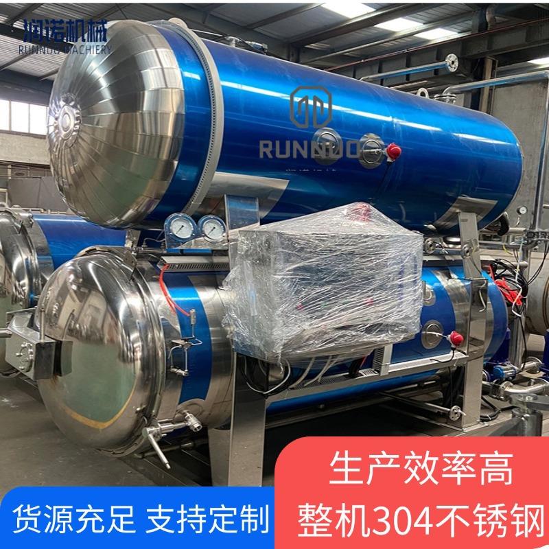 口服液灭菌锅铝箔盒装袋装产品杀菌机八宝粥加工设备菌种厂灭菌机