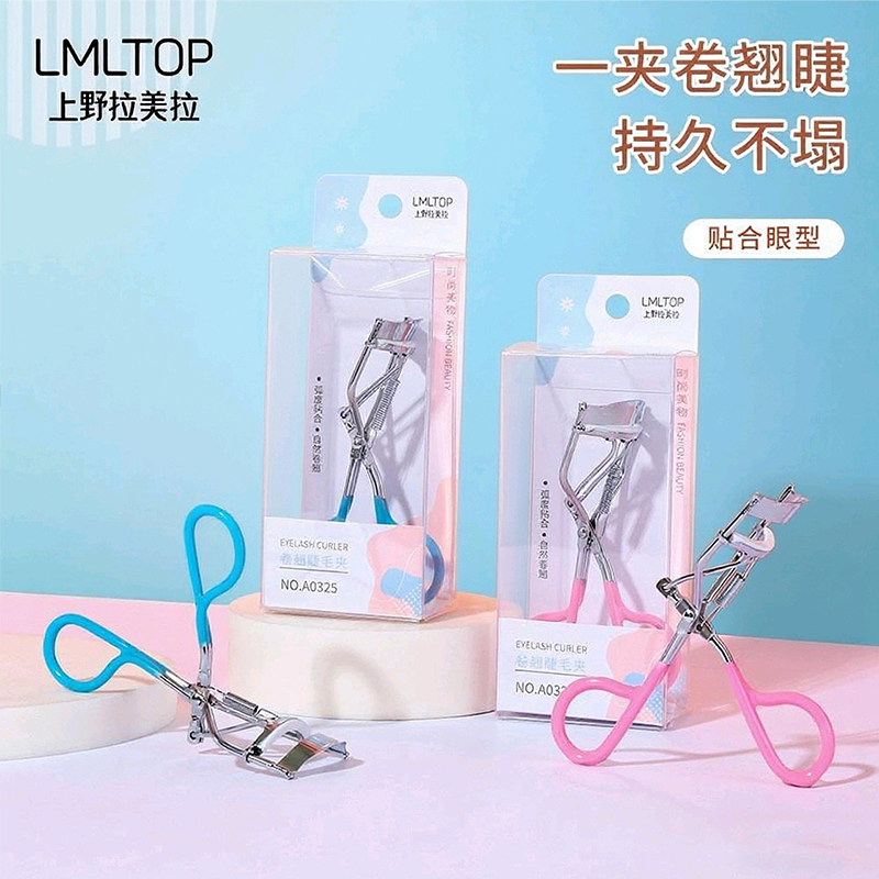拉美拉睫毛夹卷翘持久定型便携式家用睫毛夹子神器初学者贴合眼皮,彩妆/香水/美妆工具,睫毛夹,淘宝优惠券,粉丝福利购,淘宝优惠卷