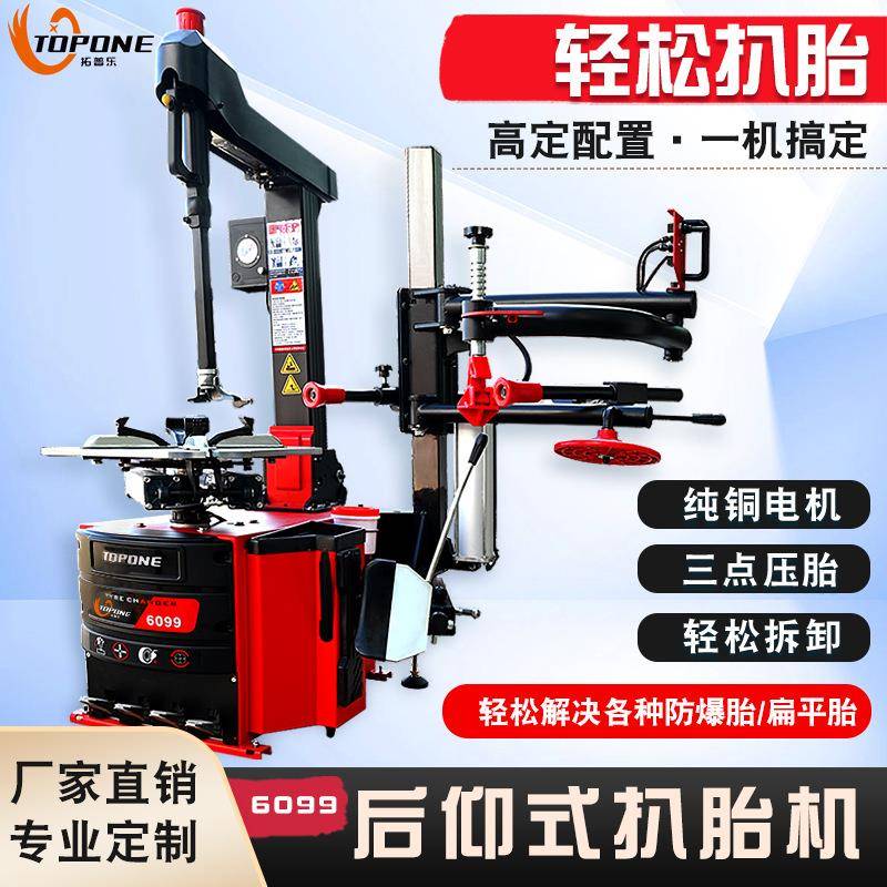 立拓后仰扒胎机轮胎扒胎机汽车维修设备轮胎拆装机轮胎扒胎机后