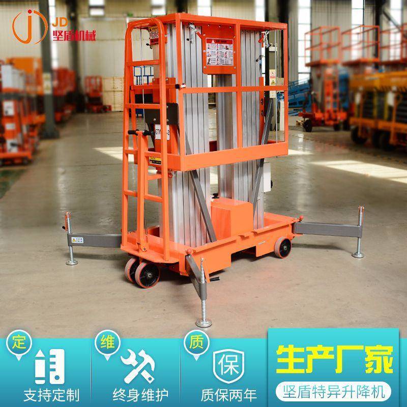 双桅柱铝合金升降机厂家高空作业安装维修车双柱铝合金升降台