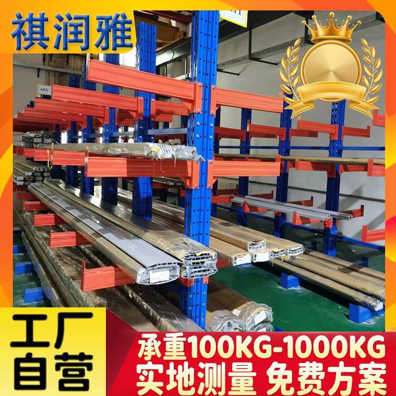 仓储货架悬臂货架伸缩式五金材料悬臂货架中重型铝管单双面货架