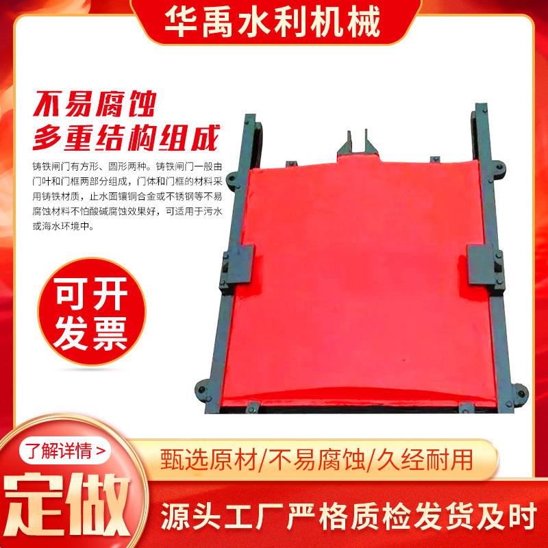 铸铁闸门手动电动渠道双止水铸铁闸门渠道平板手电启闭机闸门厂家